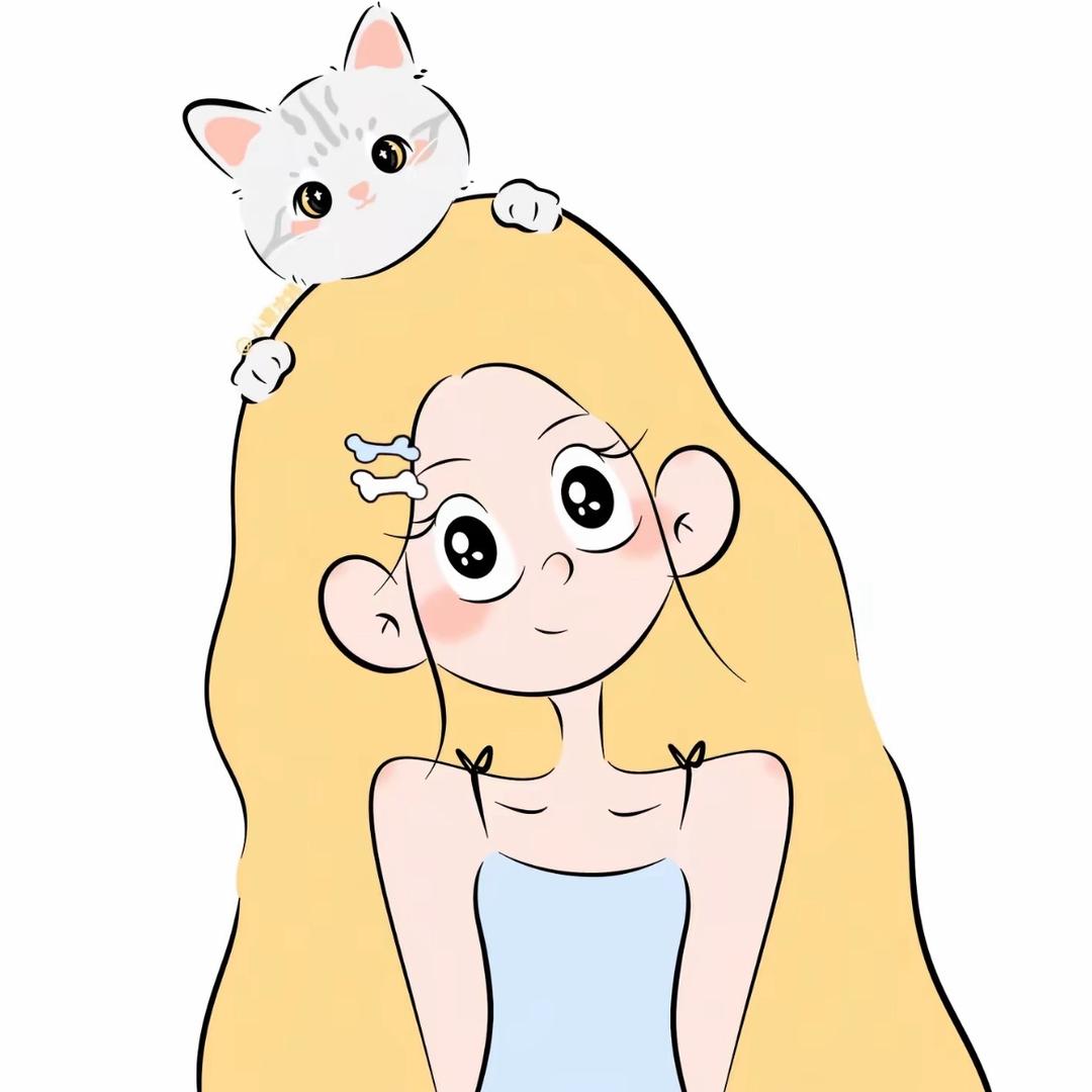 真