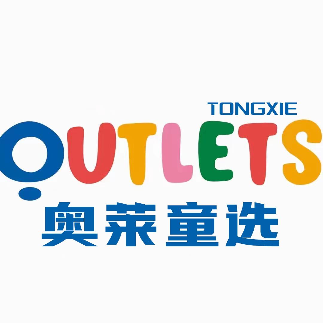 全球购（儿童奥特自营）