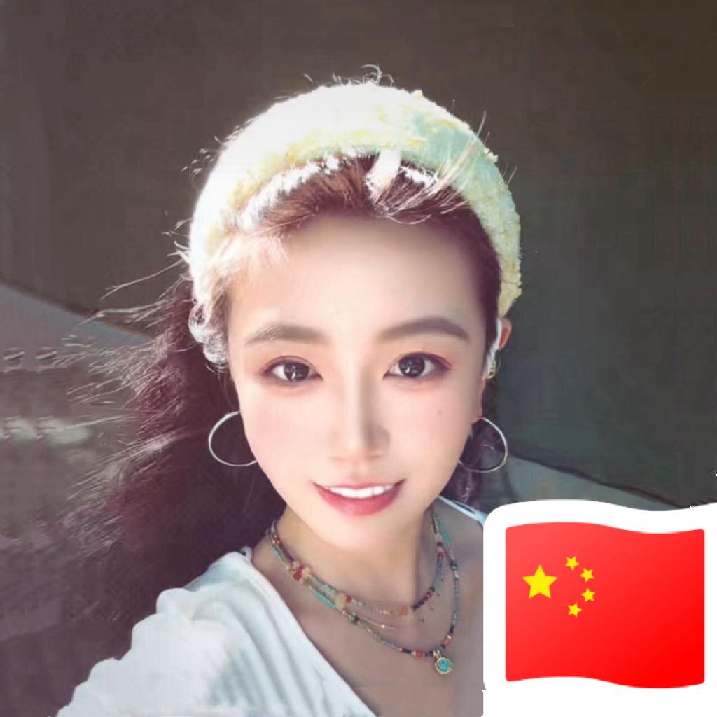 臭格格巫🇨🇳