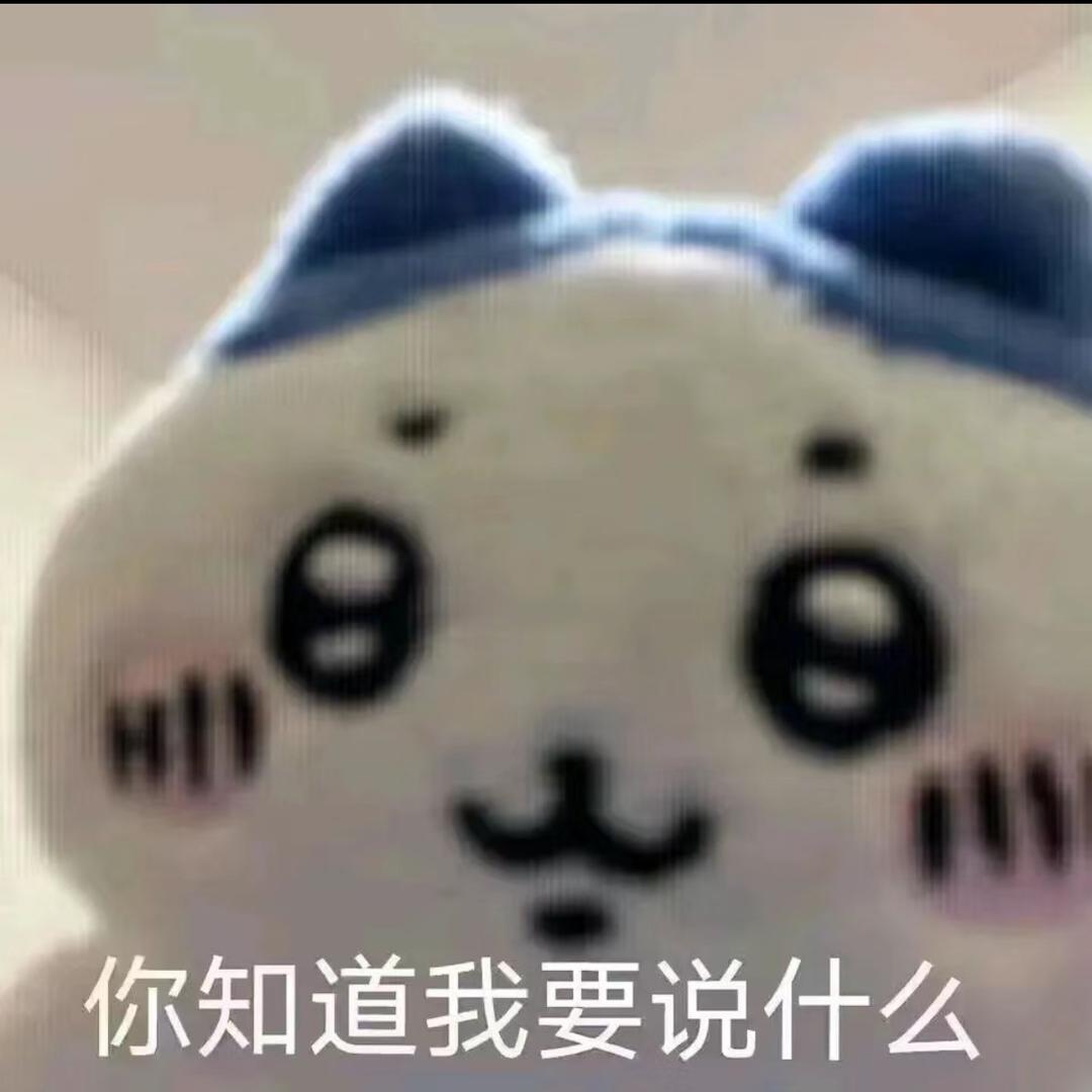 还有高手