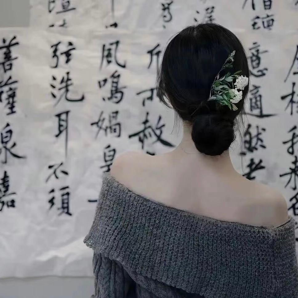 沪上居家