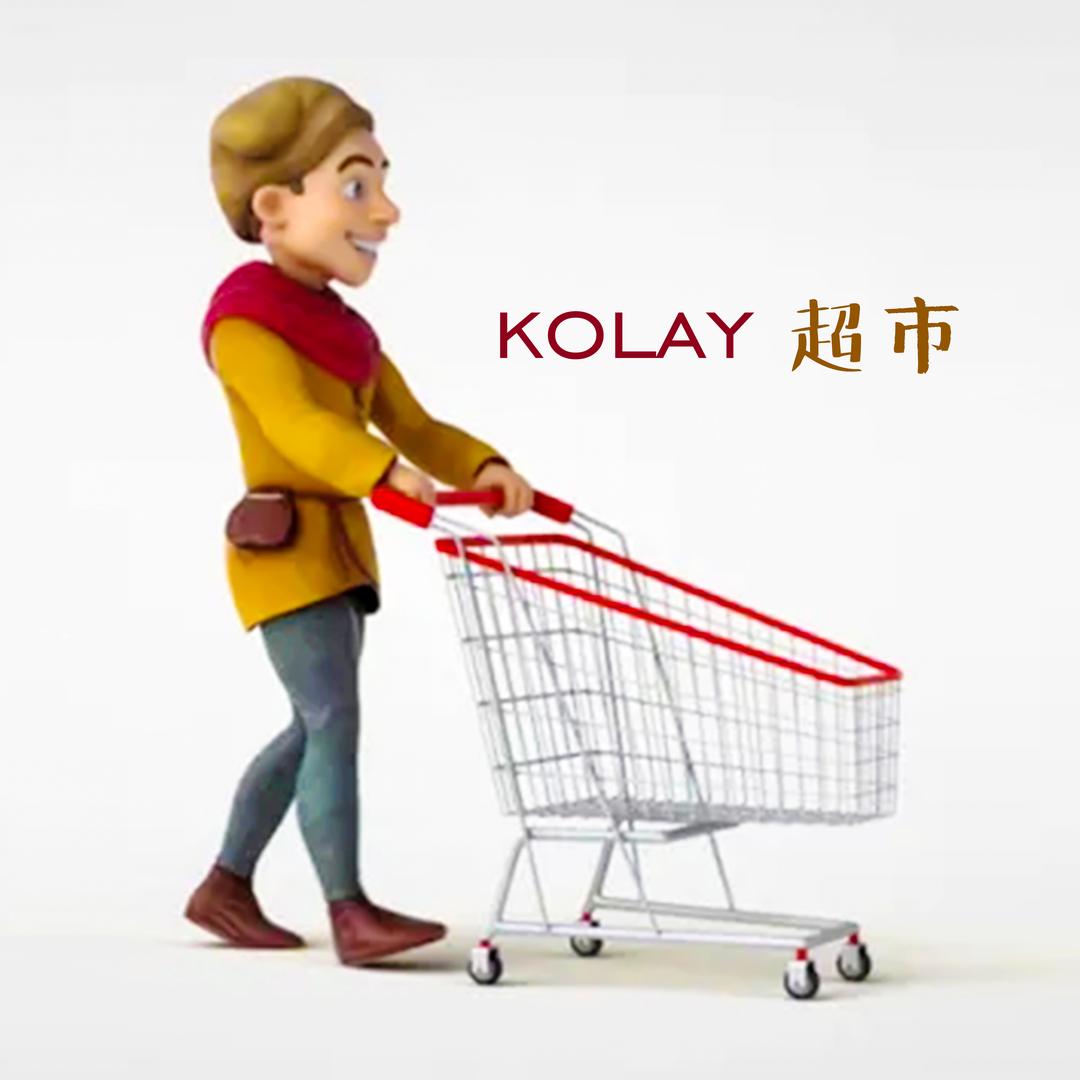 kolay百货店