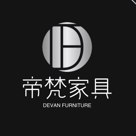 佛山帝梵家具