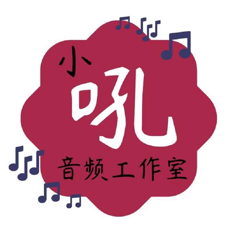 彭小吼录音棚