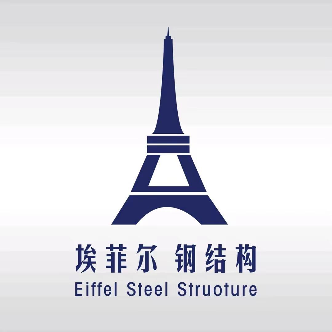 埃菲尔-钢结构农村自建房