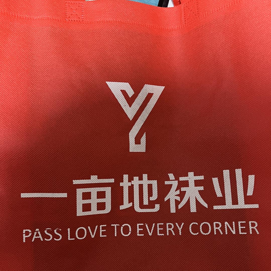 一亩地总部许西店