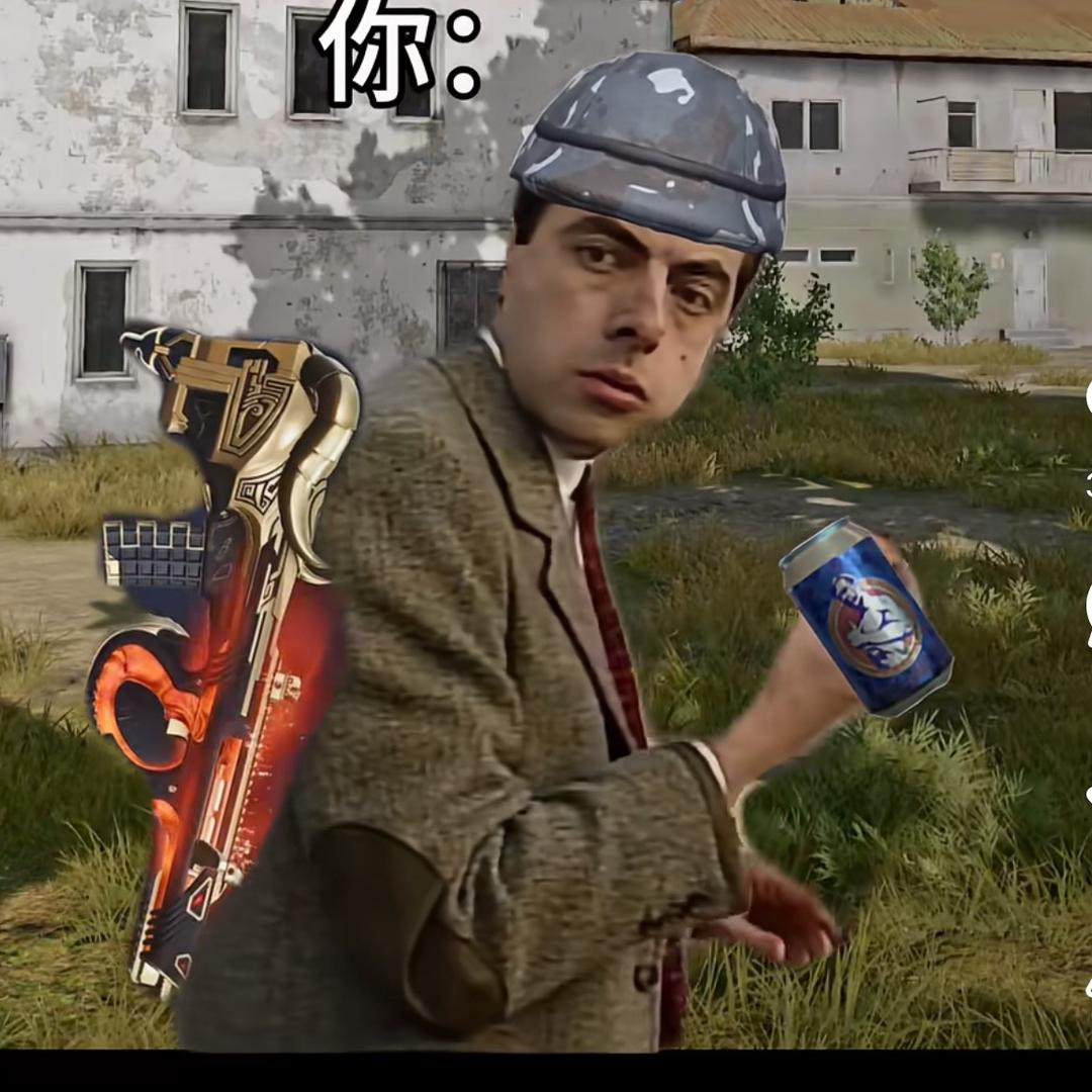 pubg-绿色蔬菜