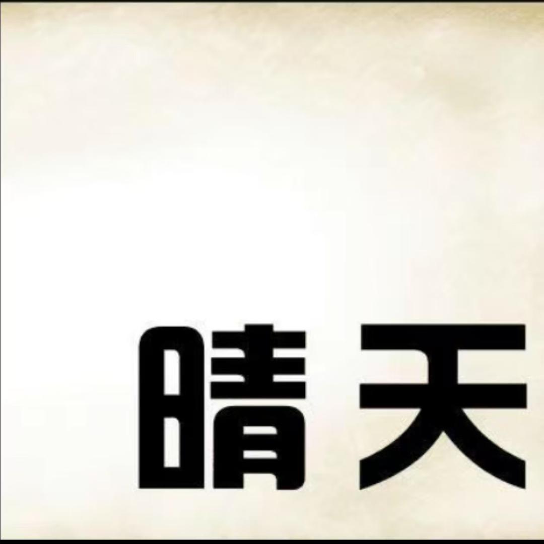 晴天sunny. 女鞋