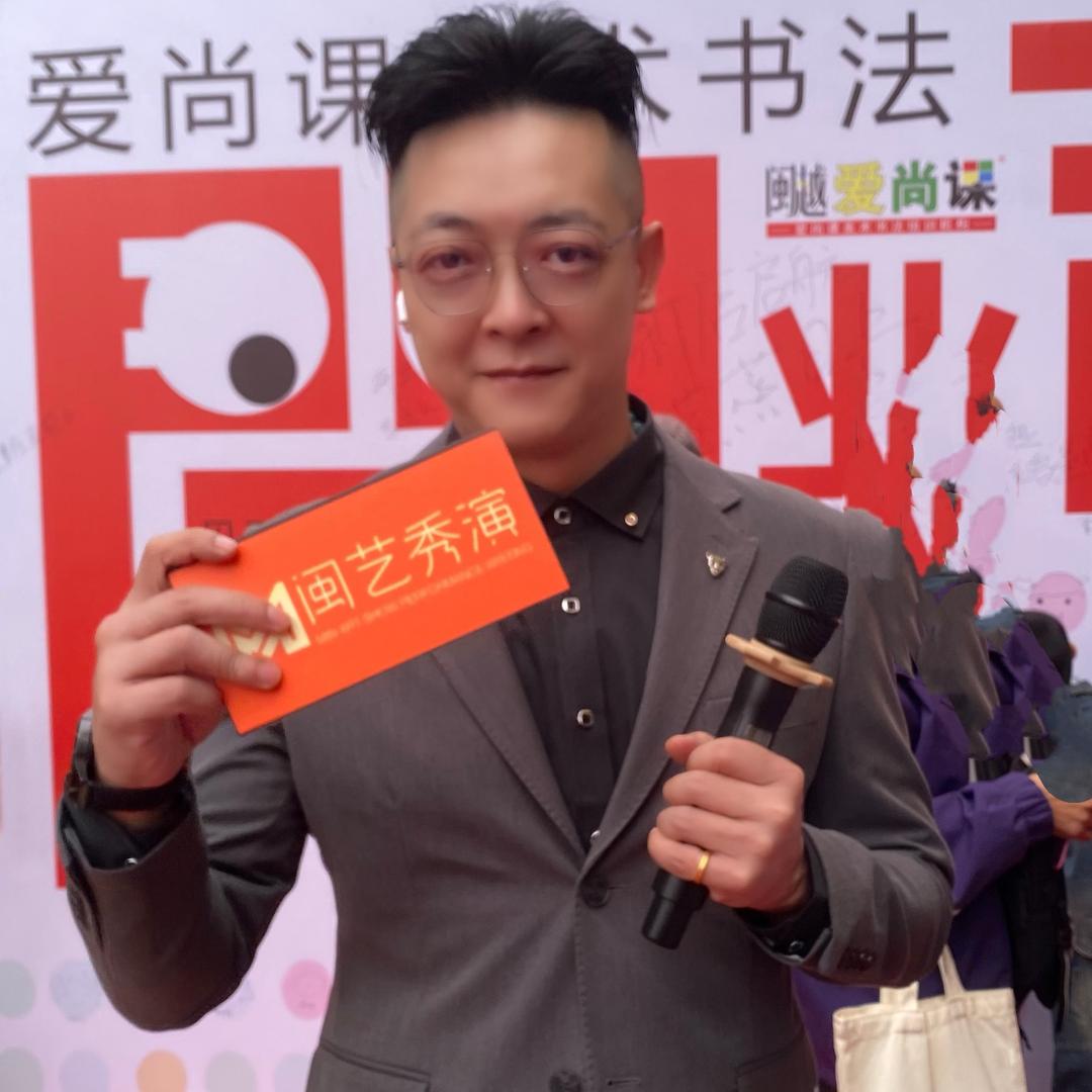 探吃阿毅