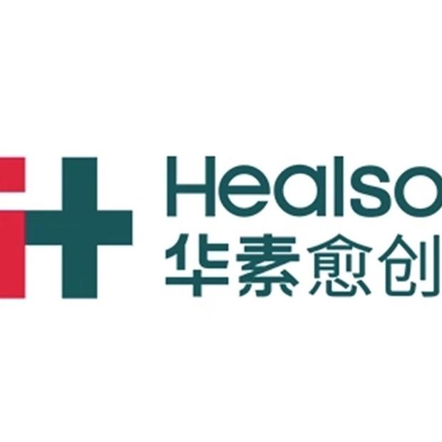 华素愈创迈卓瑞康专卖店