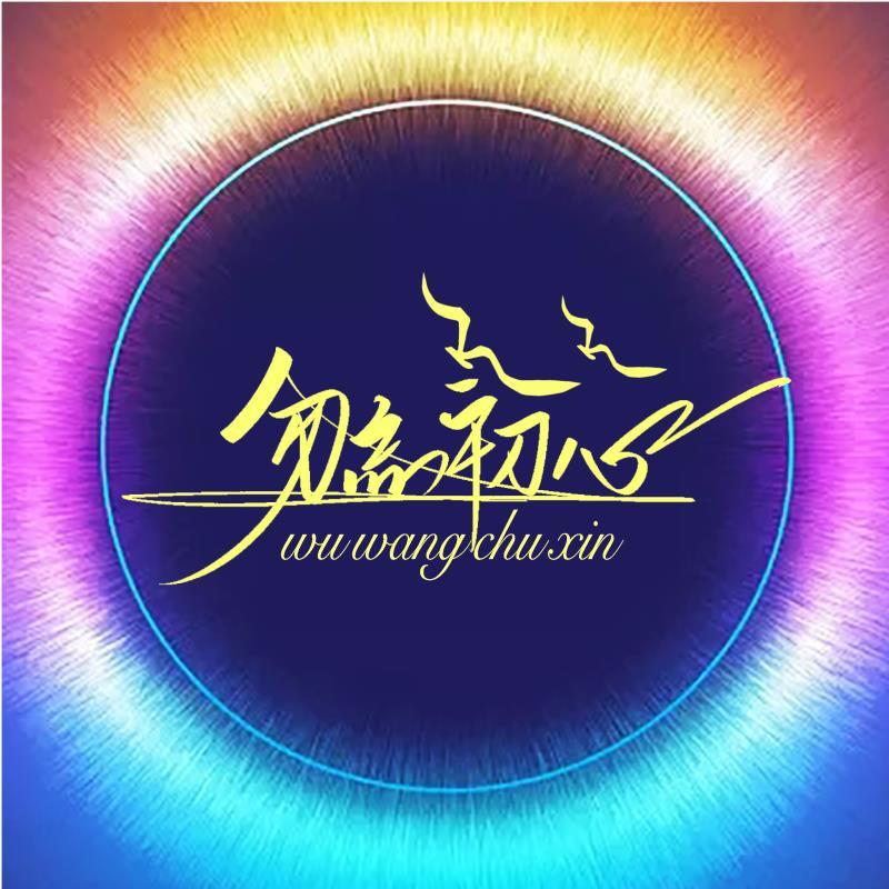 向钱行0257