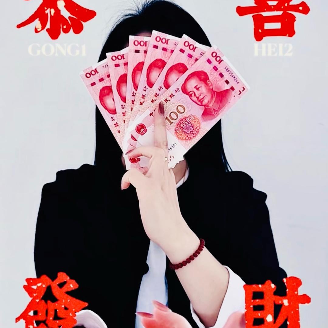 大曼儿