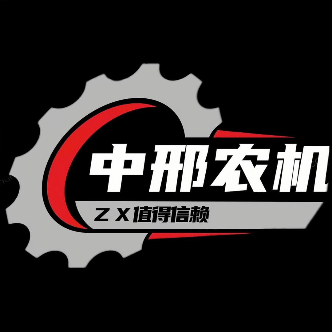 邢台  中邢农机厂