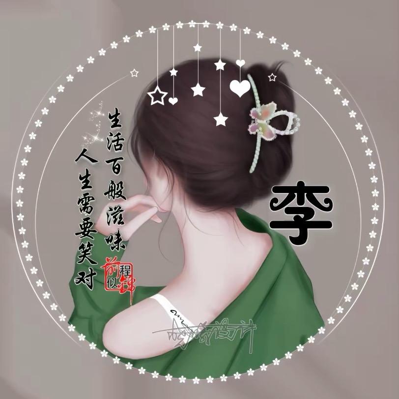 💝宝❣LﾛVЁ❣｡.｡💝