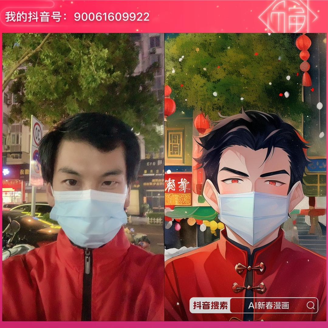 美女的好朋友