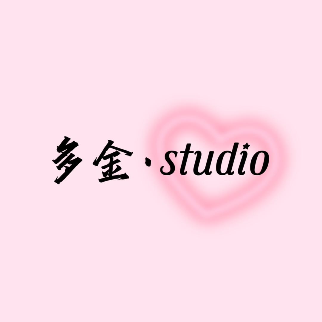 来者多金衣橱.