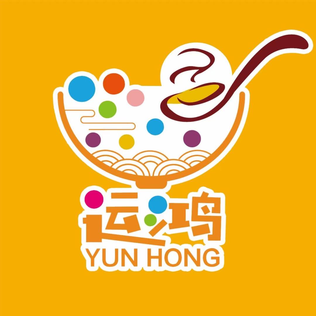 运鸿糖水铺（左岸店）