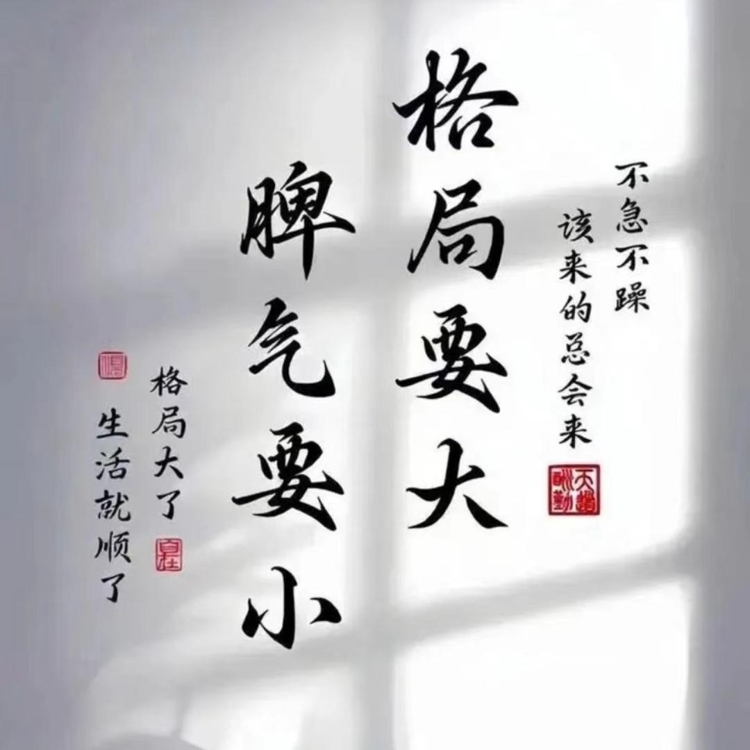 我嘞个去