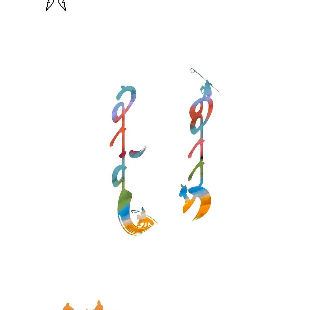萨布格苏荣