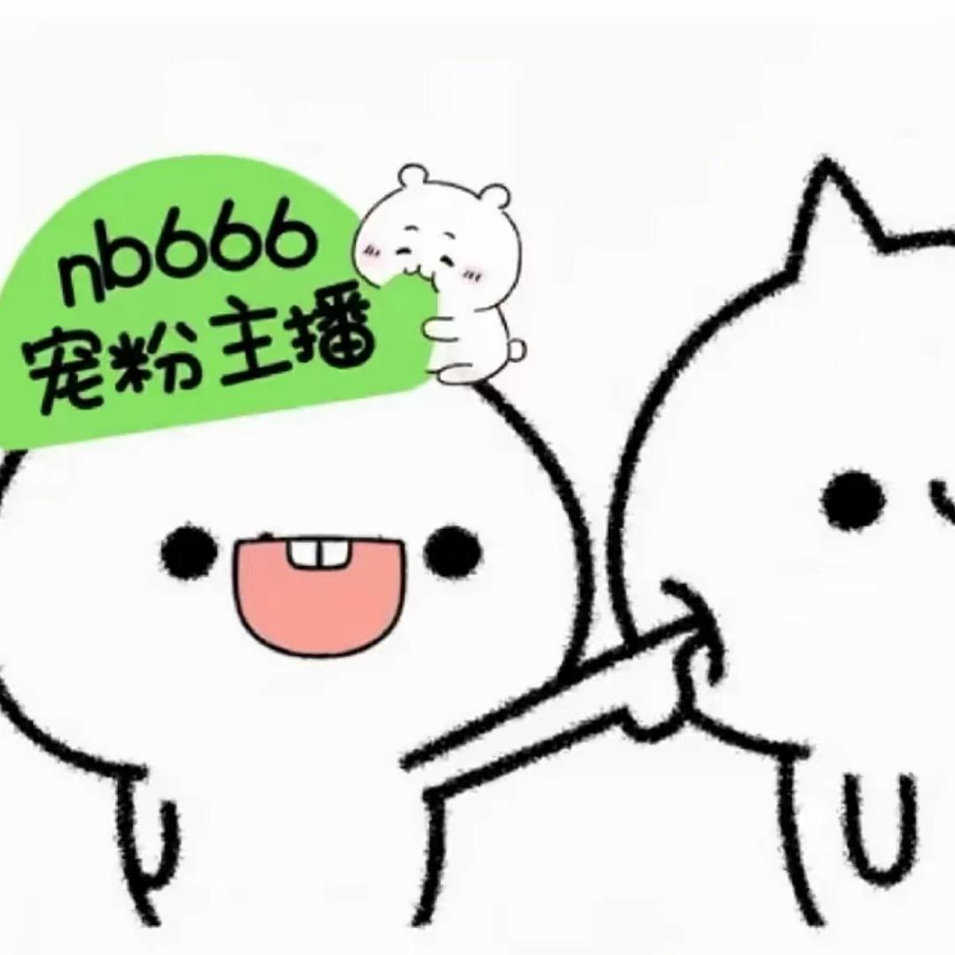 小遥叭拉.