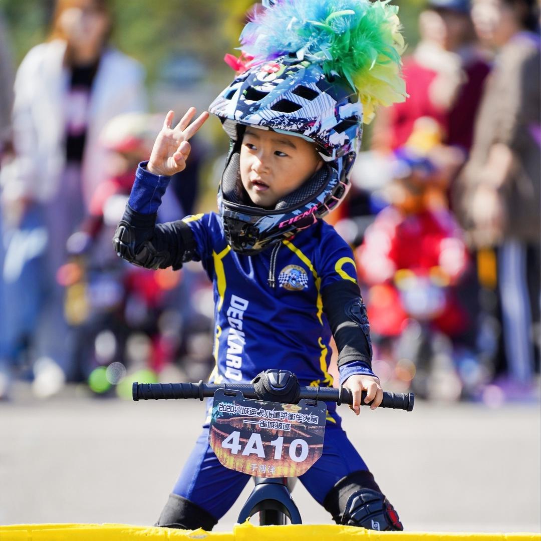 迪卡平衡车俱乐部