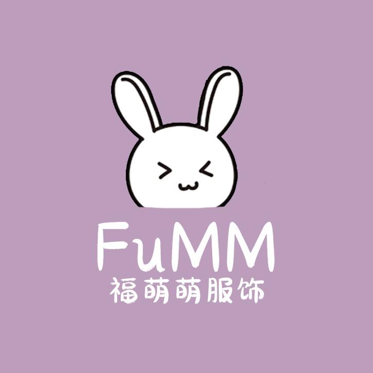 福萌萌服饰