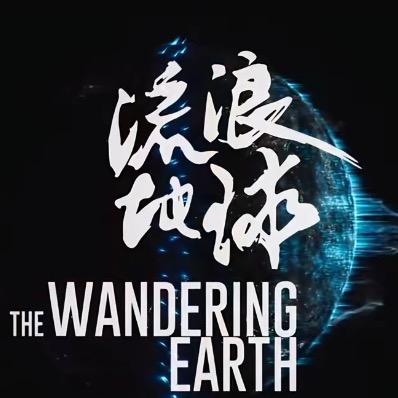 阿星@流浪街头