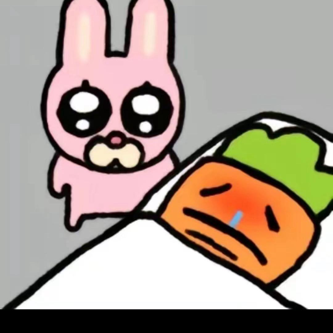 月 半