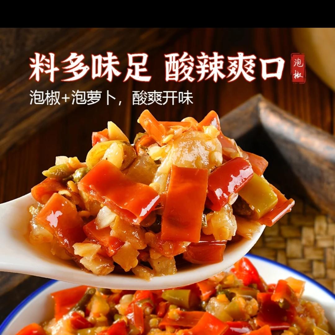 正宗重庆江湖泡椒