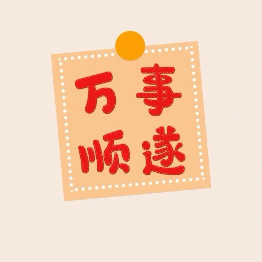 陶然自🉐✨