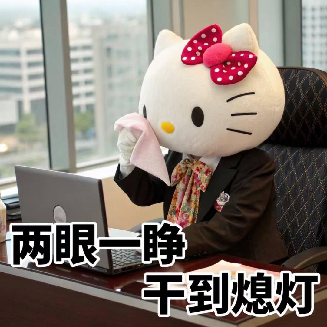 吃一口