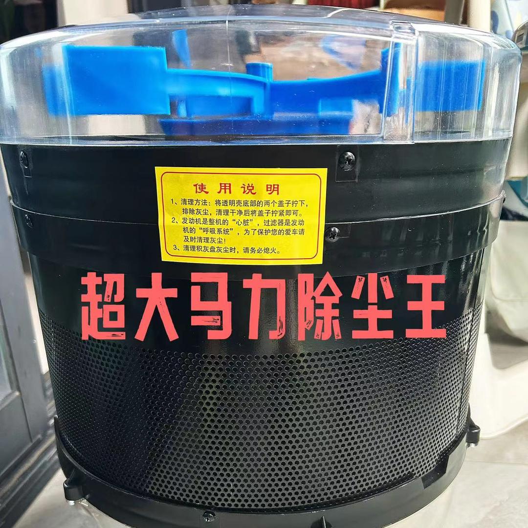 新奇特五金工具-滤清器除尘帽滤芯工厂