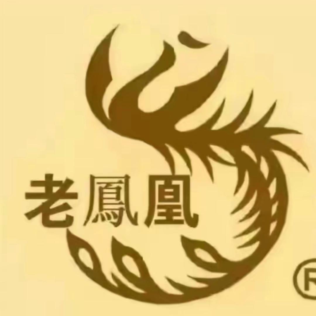 老凰鳳💎珠宝