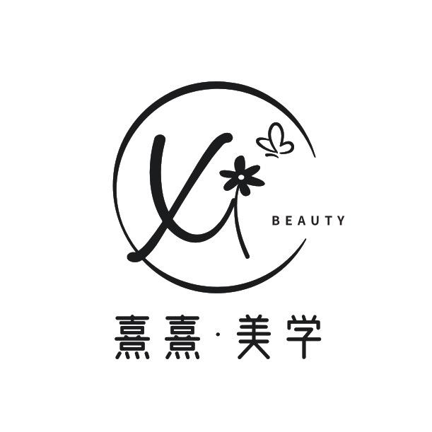 熹熹美学皮肤管理中心官方号