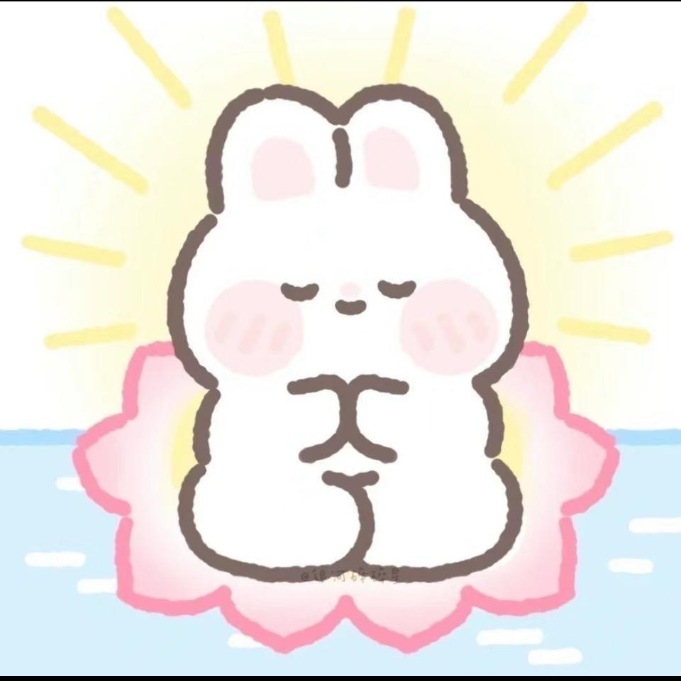 哈哈哈哈这样子啊