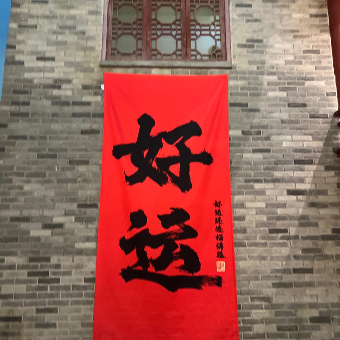 橙子🍊家（自装中…）