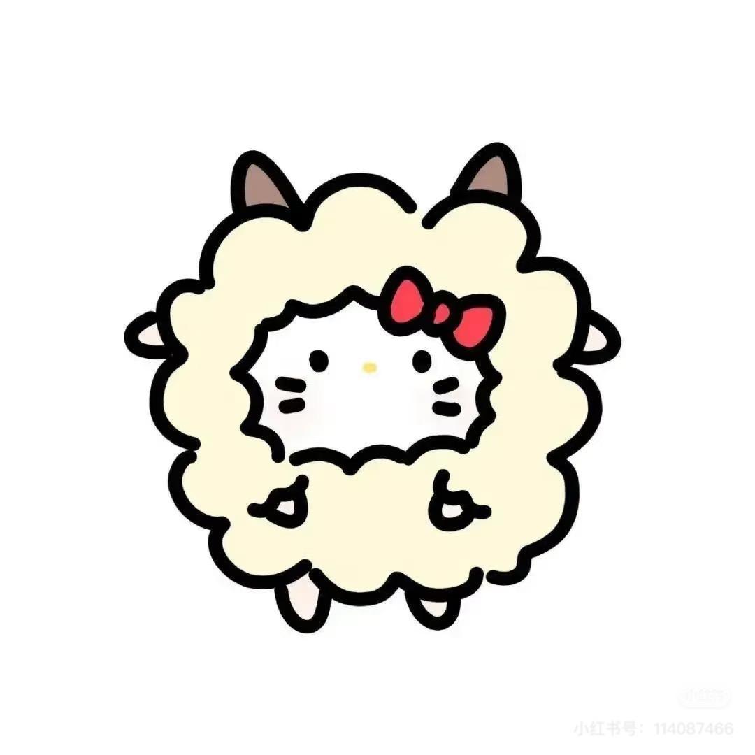 妃