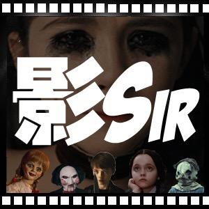 我是影Sir@抖音
