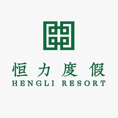 苏州恒力度假酒店官方号