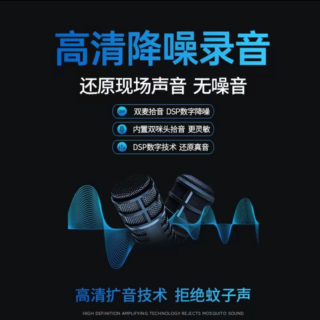 蕊蕊数码科技