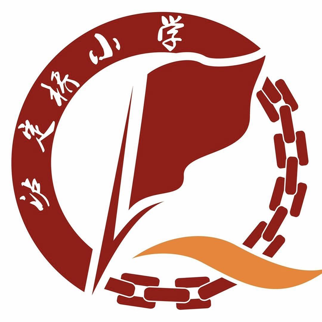 泸定桥小学
