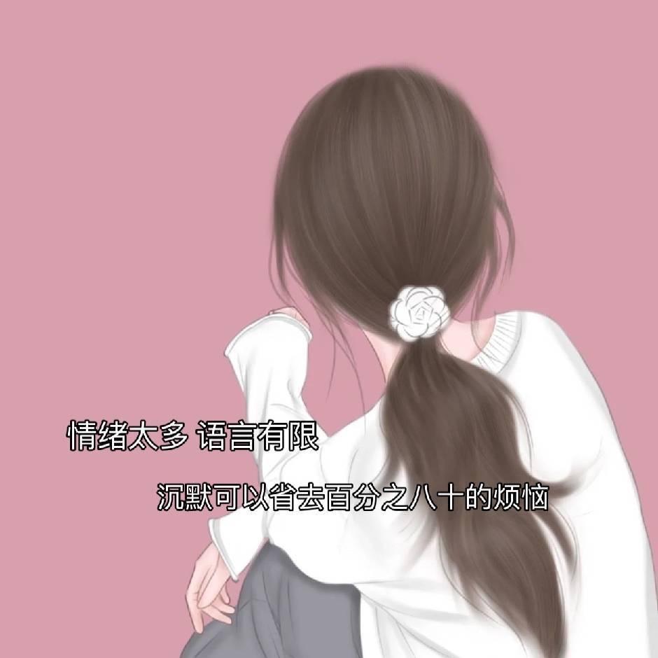安 心