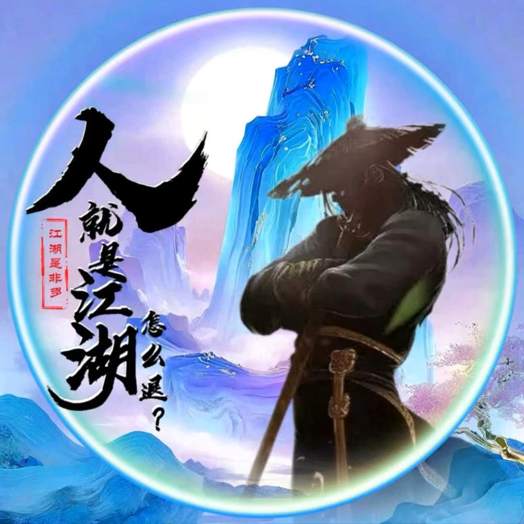 磨磨大