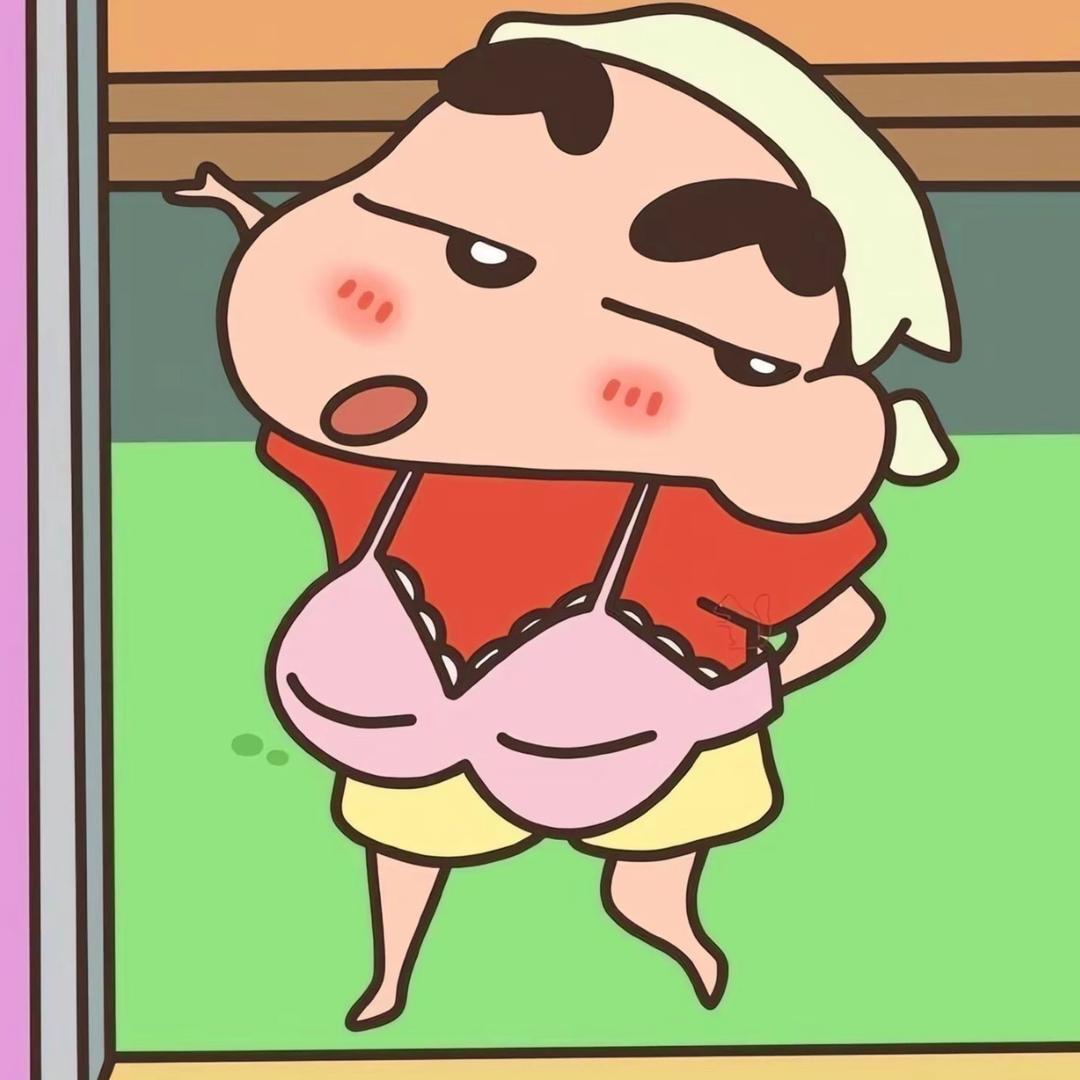 是小新哦