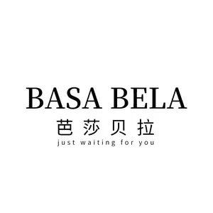 BASA BELA芭莎貝拉箱包旗舰店