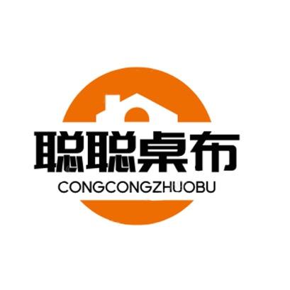 喜家日用百货