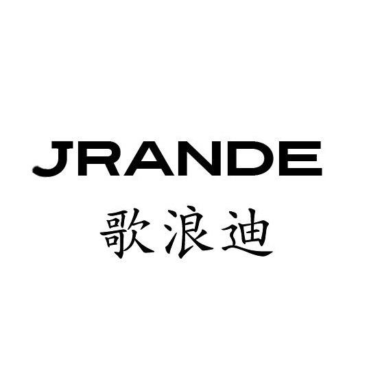 金都手表专营店