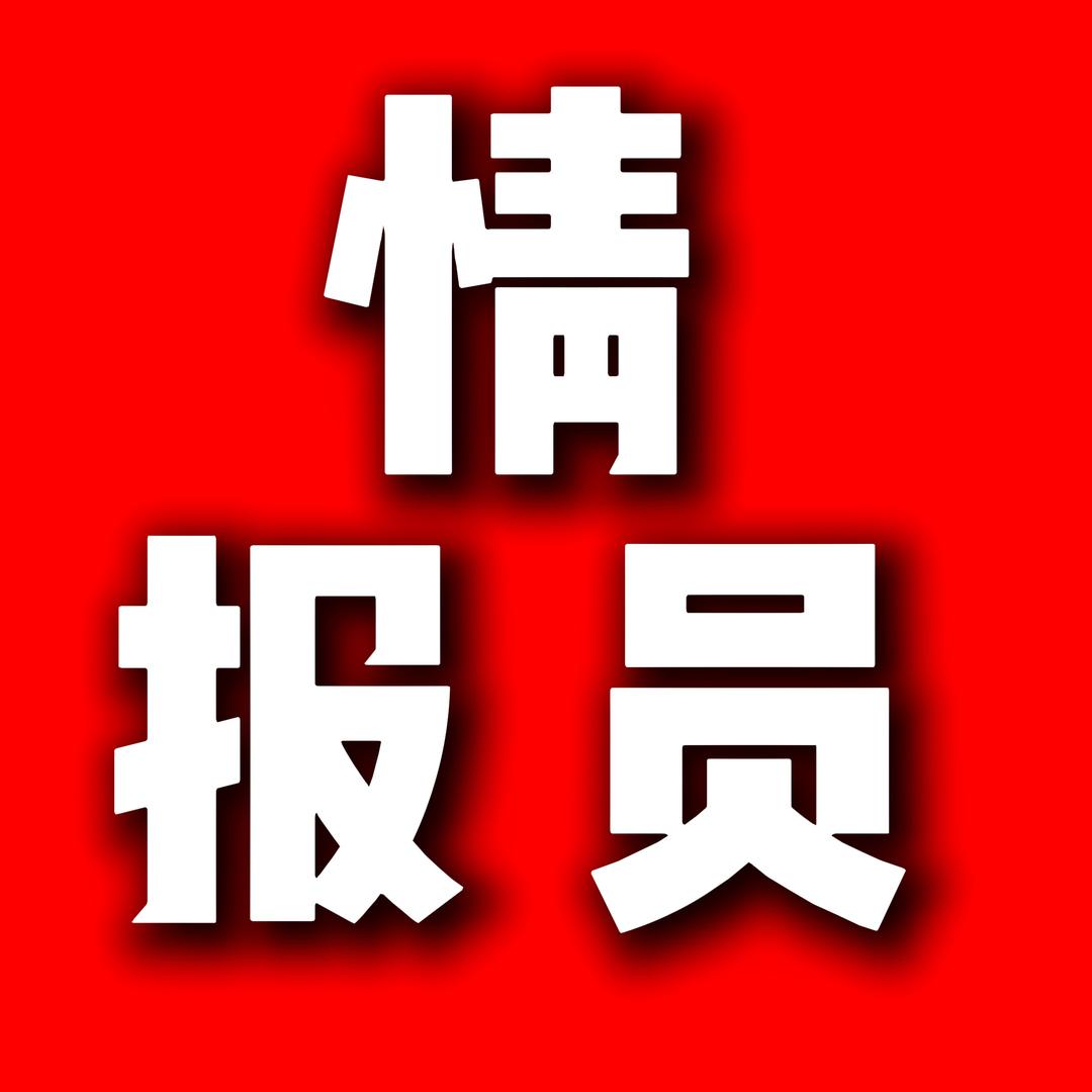 邓老师聊球