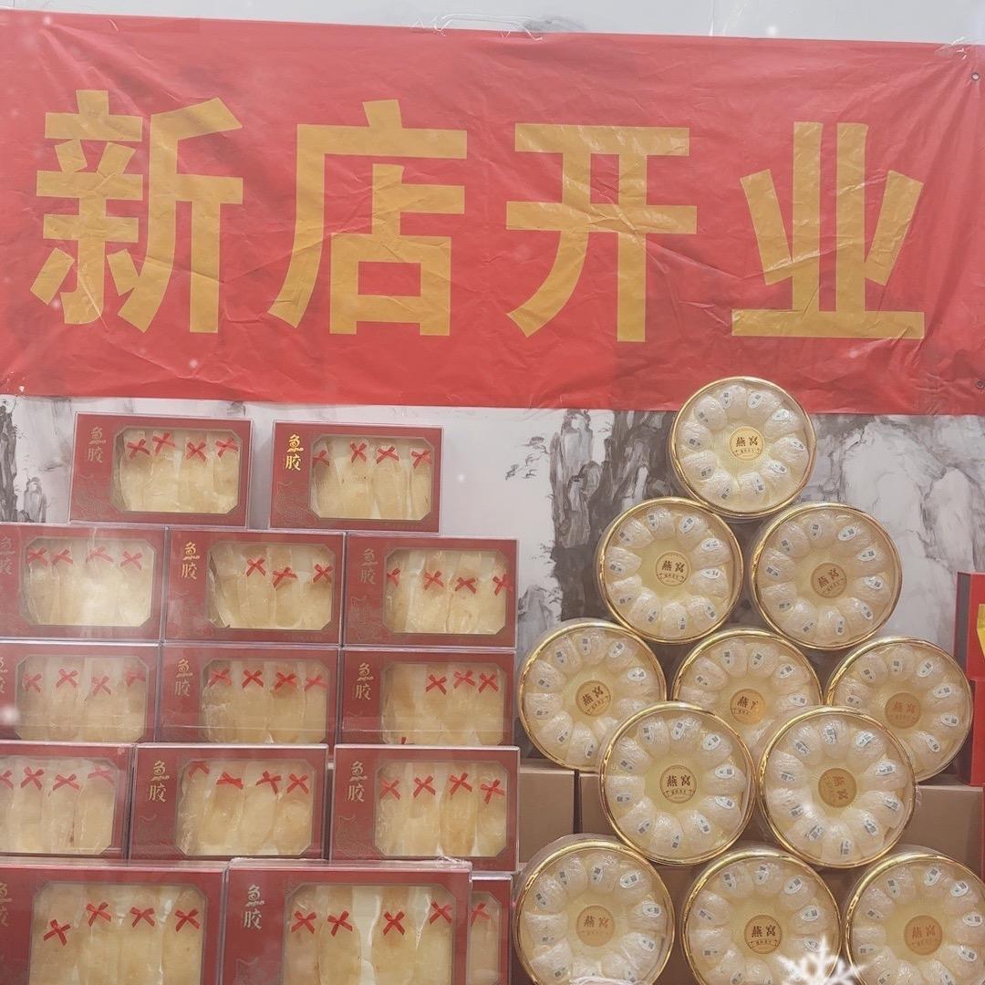 潮汕滋补行