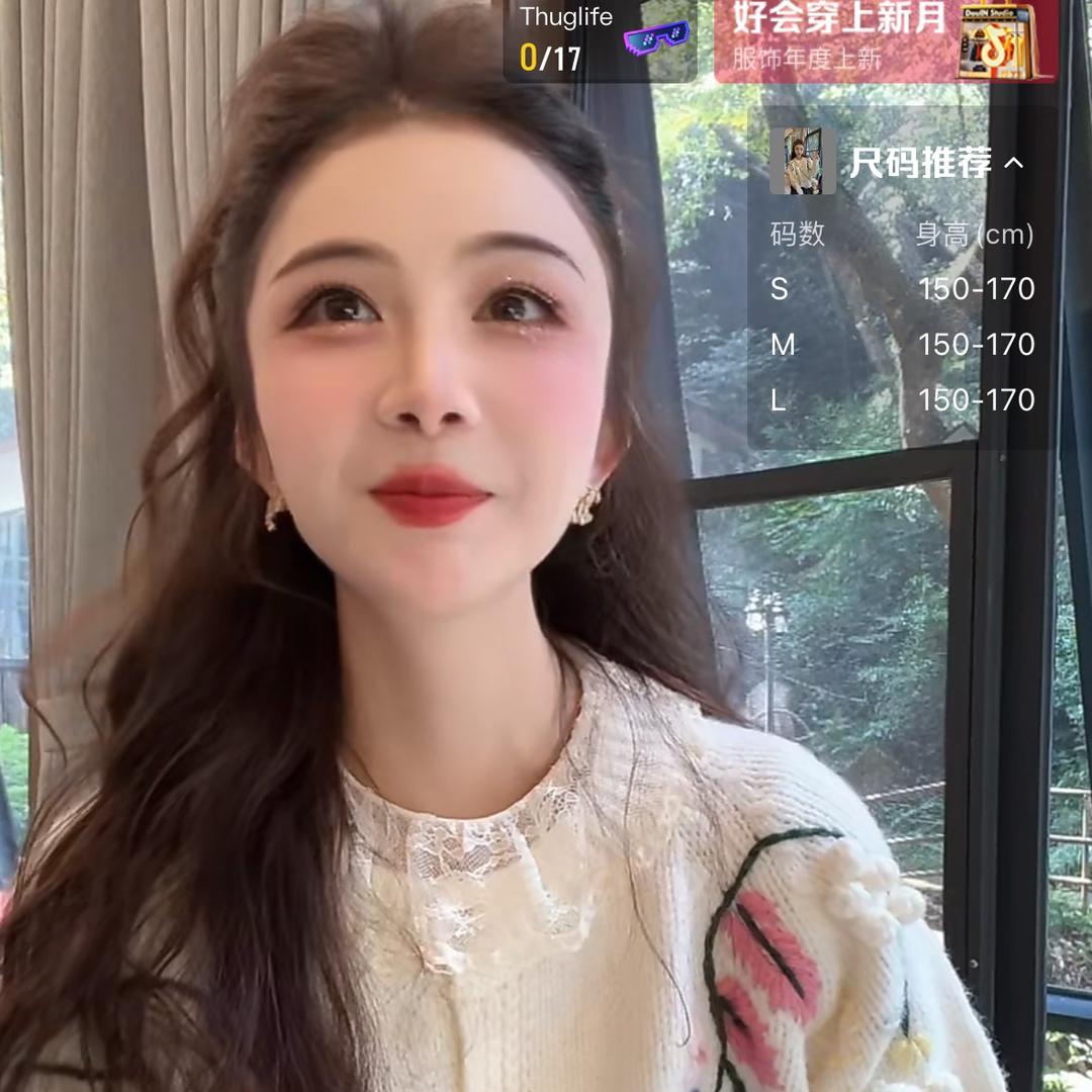 洋洋轻奢女装店小号